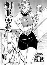 ELITE HENTAI