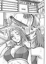 ELITE HENTAI
