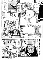 ELITE HENTAI