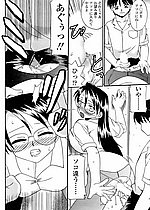 ELITE HENTAI