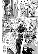 ELITE HENTAI