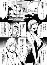ELITE HENTAI
