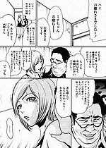 ELITE HENTAI