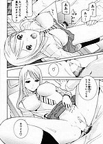 ELITE HENTAI