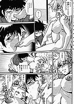 ELITE HENTAI