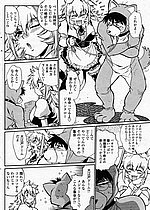 ELITE HENTAI