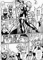 ELITE HENTAI