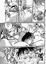 ELITE HENTAI