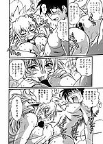 ELITE HENTAI
