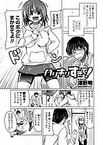 ELITE HENTAI