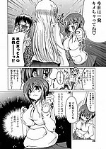 ELITE HENTAI