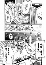 ELITE HENTAI