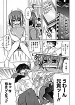 ELITE HENTAI