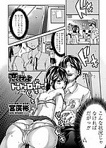 ELITE HENTAI