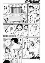 ELITE HENTAI
