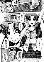 ELITE HENTAI