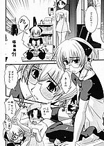 ELITE HENTAI