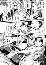 ELITE HENTAI