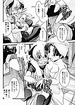ELITE HENTAI
