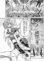 ELITE HENTAI