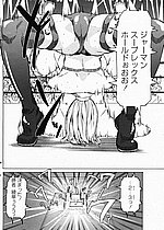 ELITE HENTAI