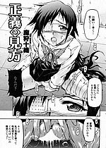 ELITE HENTAI