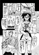 ELITE HENTAI