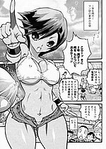 ELITE HENTAI