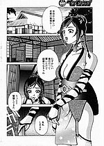 ELITE HENTAI