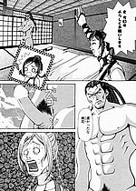 ELITE HENTAI