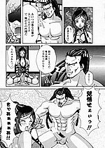 ELITE HENTAI
