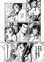 ELITE HENTAI