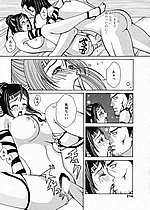 ELITE HENTAI