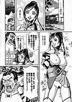 ELITE HENTAI