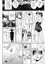 ELITE HENTAI