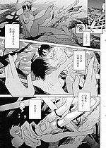ELITE HENTAI