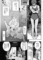 ELITE HENTAI