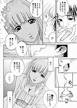 ELITE HENTAI