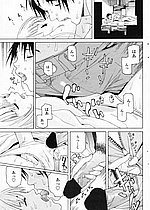 ELITE HENTAI