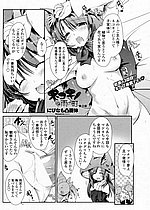 ELITE HENTAI