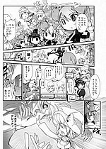 ELITE HENTAI