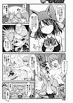 ELITE HENTAI