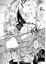ELITE HENTAI