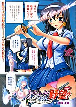 ELITE HENTAI