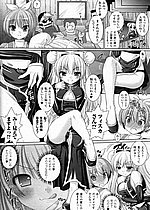 ELITE HENTAI