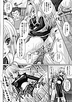 ELITE HENTAI
