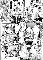 ELITE HENTAI