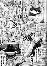 ELITE HENTAI