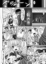 ELITE HENTAI