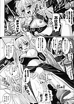 ELITE HENTAI